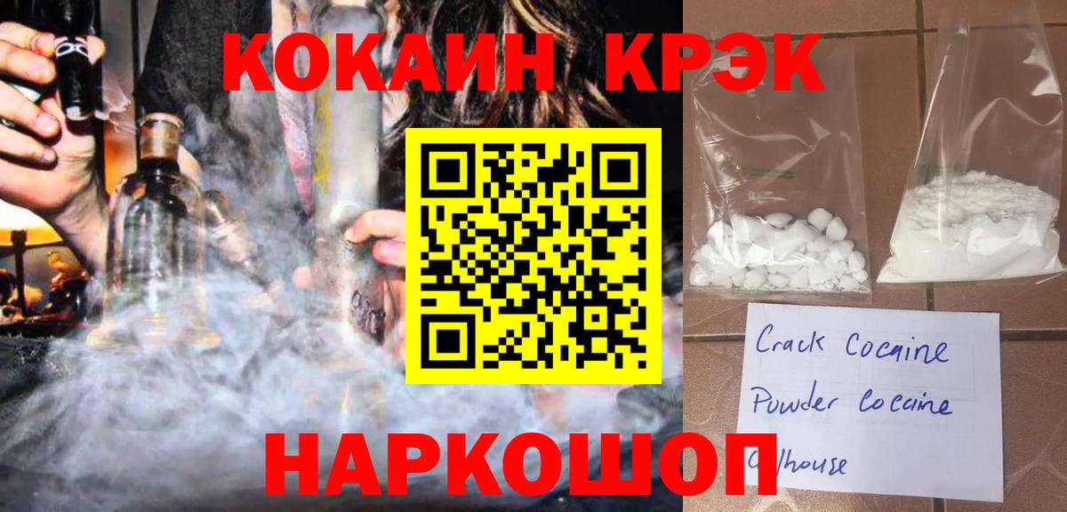Моздок  Кокаин 98%  как найти закладки  COCAIN Боливия  Вход с VPN  КОКАИН 