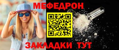 таблы Шебекино