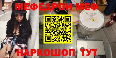 мет Чебоксары