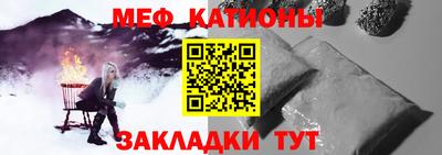 таблы Шебекино
