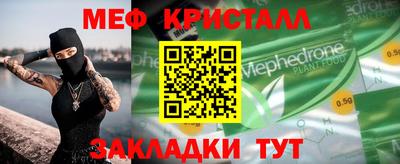 спиды Чебаркуль