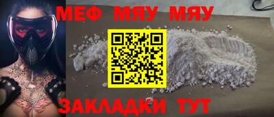 jwh Чапаевск