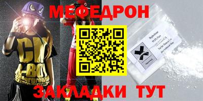 альфа пвп Шелехов