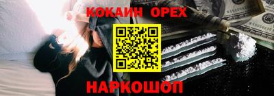 альфа пвп Шелехов