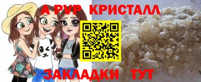 спиды Чебаркуль