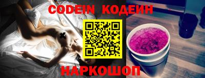 таблы Шебекино