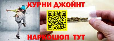 спиды Чебаркуль