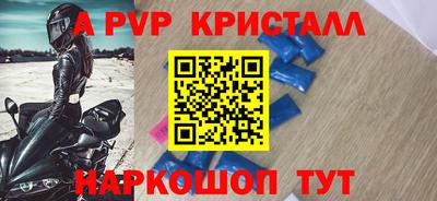 мет Чебоксары