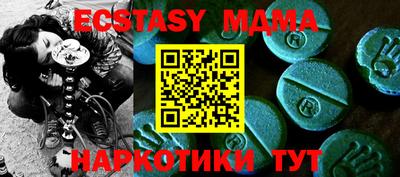 спиды Чебаркуль