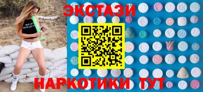 альфа пвп Шелехов