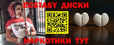 таблы Шебекино