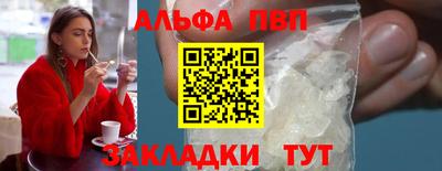 2c-b Шахты