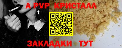 мет Чебоксары