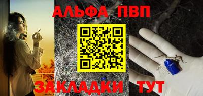 мет Чебоксары
