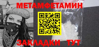 спиды Чебаркуль