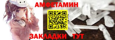 таблы Шебекино