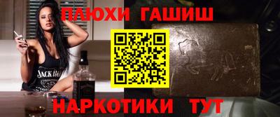 спиды Чебаркуль