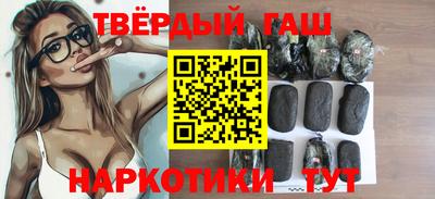 таблы Шебекино