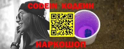 таблы Шебекино