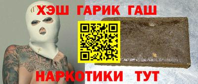 альфа пвп Шелехов