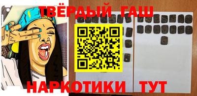 спиды Чебаркуль