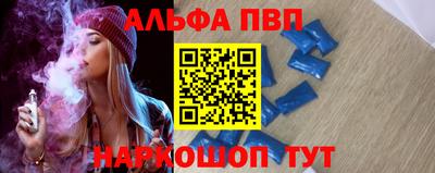 2c-b Шахты