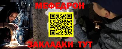 спиды Чебаркуль