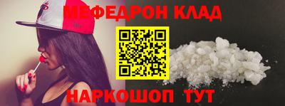 2c-b Шахты