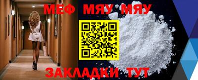jwh Чапаевск