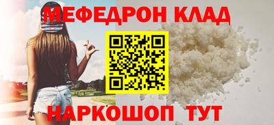 таблы Шебекино