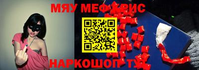 мет Чебоксары
