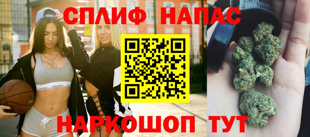 Моздок  Каннабис Bruce Banner  Вход с VPN  МАРИХУАНА индика 